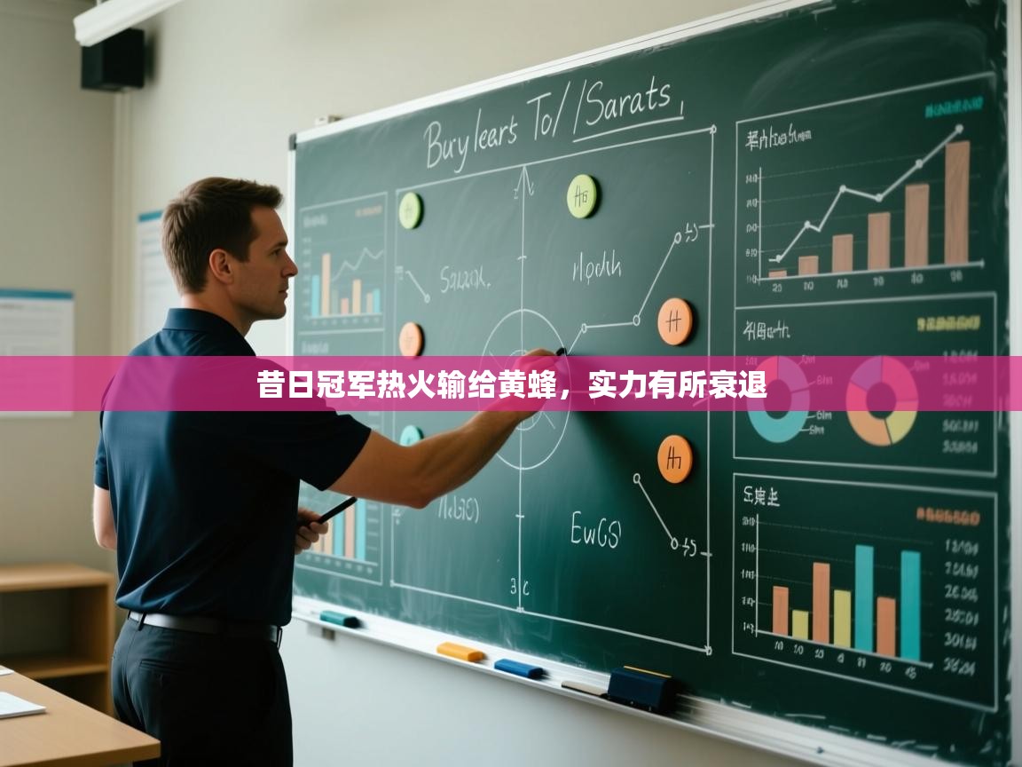 昔日冠军热火输给黄蜂，实力有所衰退  第2张