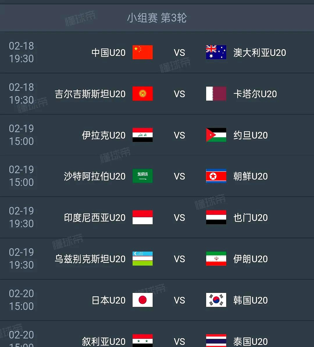 米乐官网-皇马客场不敌因蒂亚那，提前失去小组出线权的简单介绍